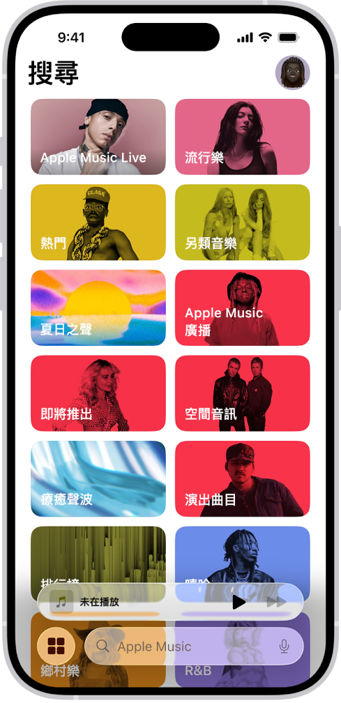 「搜尋」標籤頁,顯示最上方帶有搜尋欄位。下方顯示多種音樂類別,例如「熱門音樂」與「療癒聲波」。