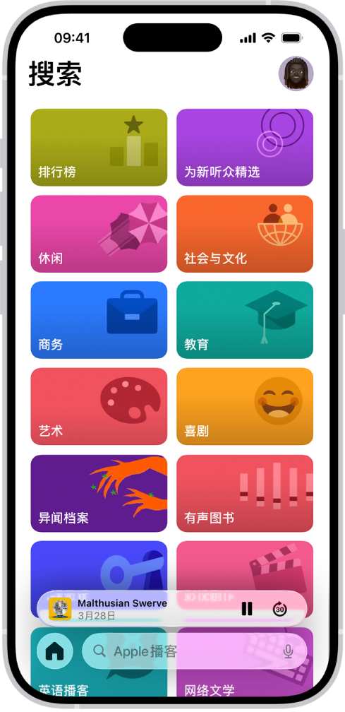 “播客” App 中的“搜索”标签页,显示播客类别。屏幕底部附近是迷你播放程序。再下方是“主页”、“新发现”、“资料库”和“搜索”按钮。