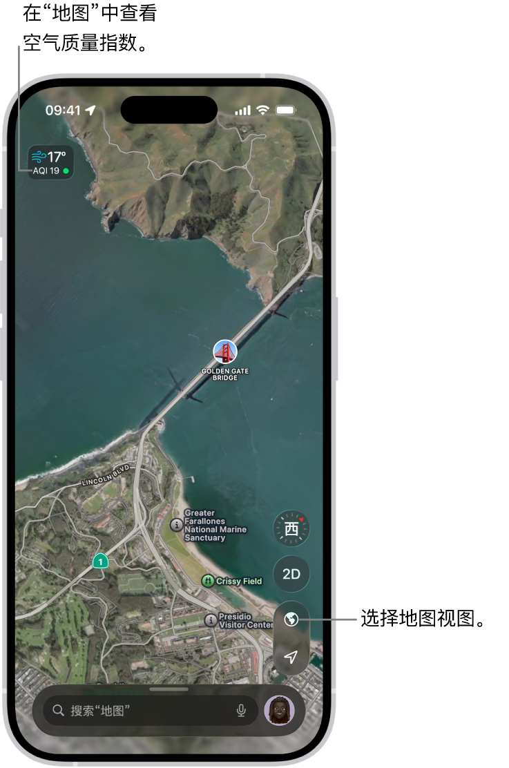 三维街道和公园地图，显示树木、兴趣点以及洗手间等位置。