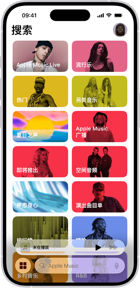 “搜索”标签页顶部显示搜索栏。多个音乐类别显示在下方,如“热门”和“声愈身心”。