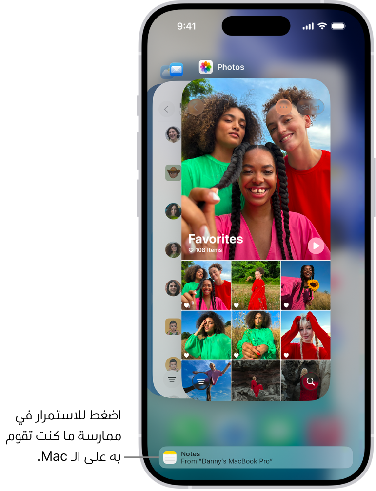 مُبدِّل التطبيقات على iPhone يظهر به إشعار تسليم في الجزء السفلي من الشاشة.