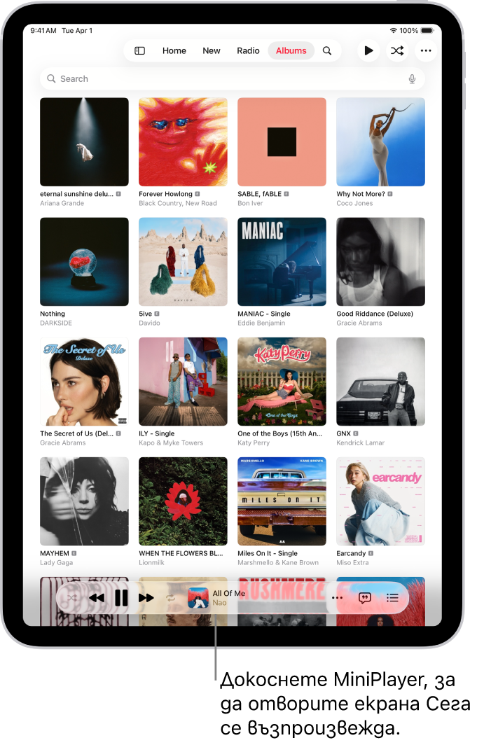 Разделът Албуми, показващ MiniPlayer в долната част. MiniPlayer показва заглавието на песента, която се изпълнява.
