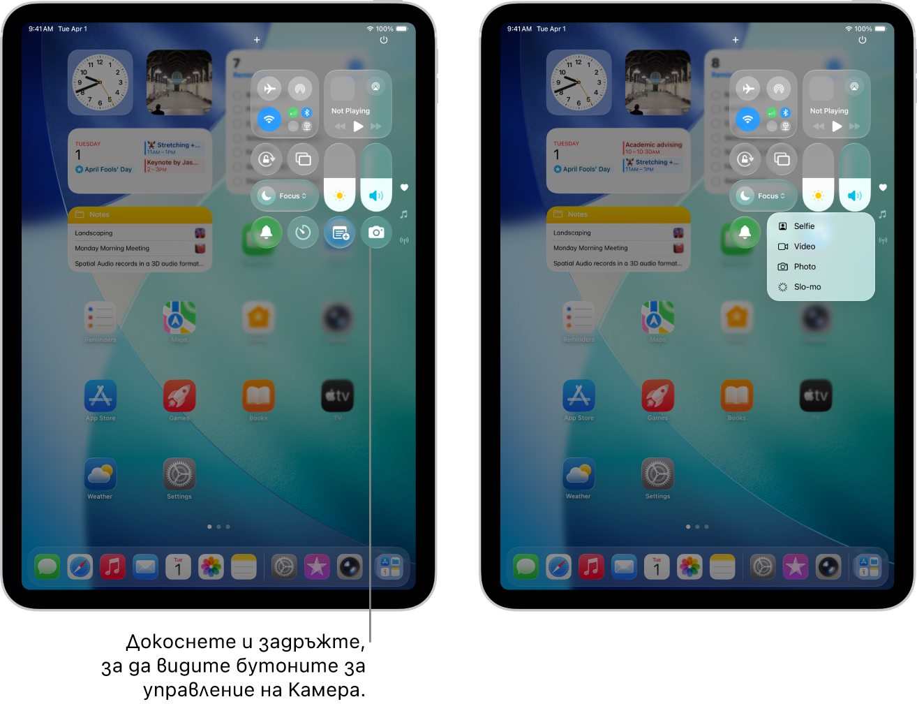 Контролният център на iPad. Бутоните за управление на режим Полет, мобилни данни, Wi-Fi и Bluetooth са в горната лява група в Контролния център на iPad модели Wi-Fi + Cellular. Управлението на камерата е в долния десен ъгъл на Контролен център. Екранът вдясно показва бързото меню с опции, което се появява, когато докоснете и задържите Управление на камерата.