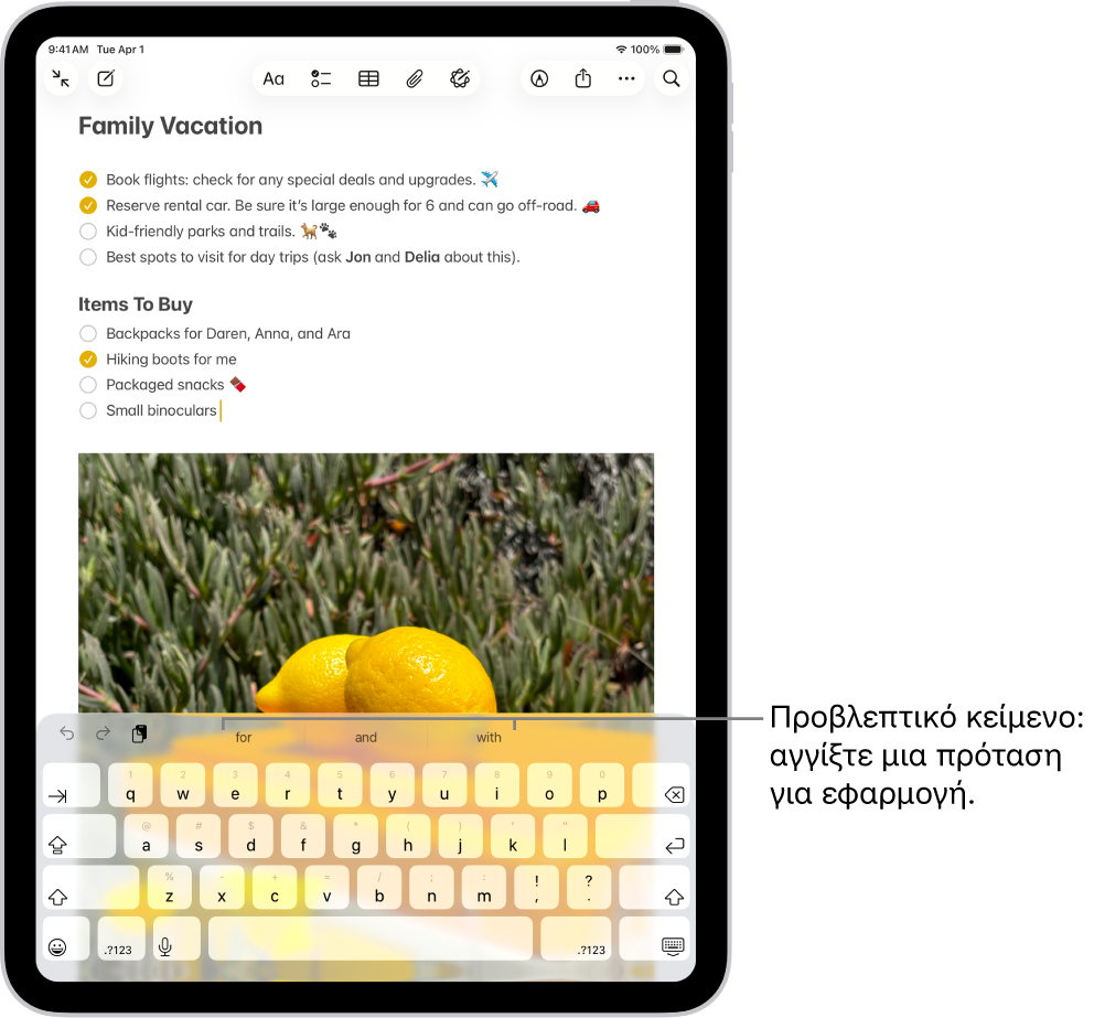 Το πληκτρολόγιο οθόνης είναι ανοιχτό στην εφαρμογή «Σημειώσεις». Εισάγεται κείμενο στο πεδίο κειμένου, και πάνω από το πληκτρολόγιο υπάρχουν προτάσεις προβλεπτικού κειμένου για την επόμενη λέξη.