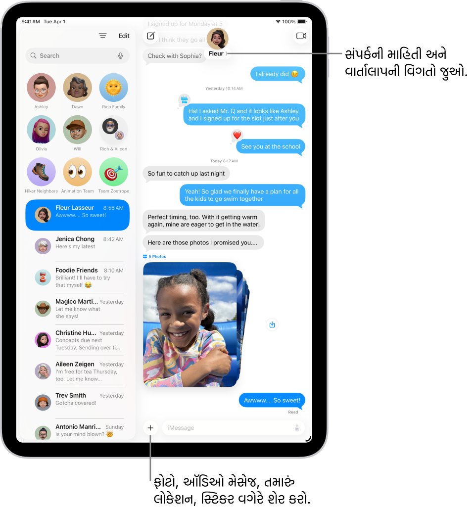 ડાબી બાજુએ મેસેજ વાર્તાલાપની સૂચી અને જમણી બાજુએ વાર્તાલાપની ટ્રાંસક્રિપ્ટ. સૌથી ઉપર સંપર્ક આઇકન પર ટૅપ કરવાથી વાર્તાલાપની વિગતો ખુલે છે.