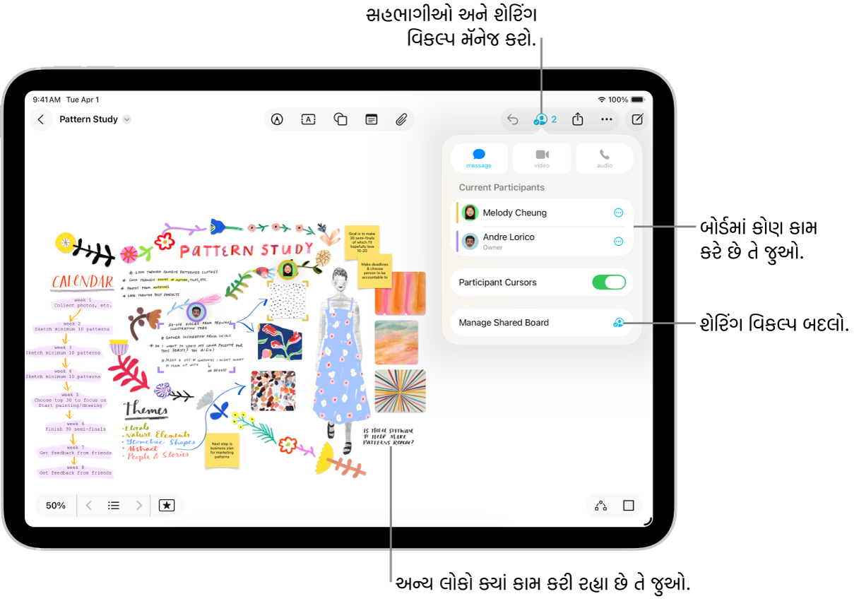 iPadમાં શેર કરેલું Freeform બોર્ડ જેમાં કોલૅબરેશન મેન્યૂ ખુલ્લું છે અને બોર્ડ પર રહેલા અન્ય સહભાગીનું લોકેશન રંગીન ટિક માર્ક વડે અંકિત કરેલું છે.
