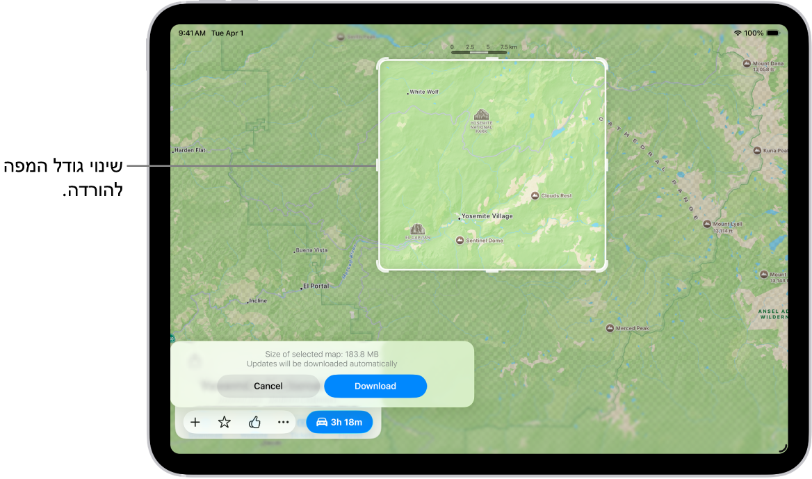 מכשיר iPad‏ עם מפה של פארק לאומי. מסביב לפארק מופיע מסגרת מלבנית עם ידיות, שניתן להזיז כדי לשנות את גודל המפה להורדה. גודל המפה שנבחרה להורדה מצוין קרוב לתחתית המפה. בתחתית המסך מופיעים הכפתורים ״ביטול״ ו״הורדה״.