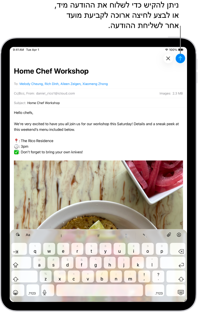 טיוטה של הודעת דוא״ל פתוחה ביישום ״דואר״. כפתור השליחה מופיע בפינה השמאלית העליונה. יש להקיש כדי לשלוח את ההודעה או לגעת ולהחזיק כדי לתזמן מועד לשליחתה במועד מאוחר יותר.