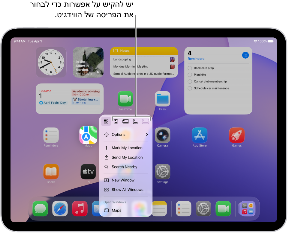 ״מסך הבית״ מציג תפריט קופצני של יישום המשמש להמרת אייקון של יישום לווידג׳ט עבור היישום.
