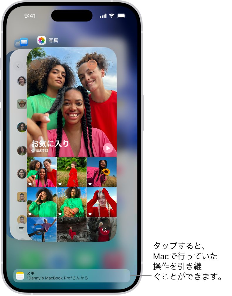 iPhoneのアプリスイッチャー。画面の下部にHandoff通知が表示されています。