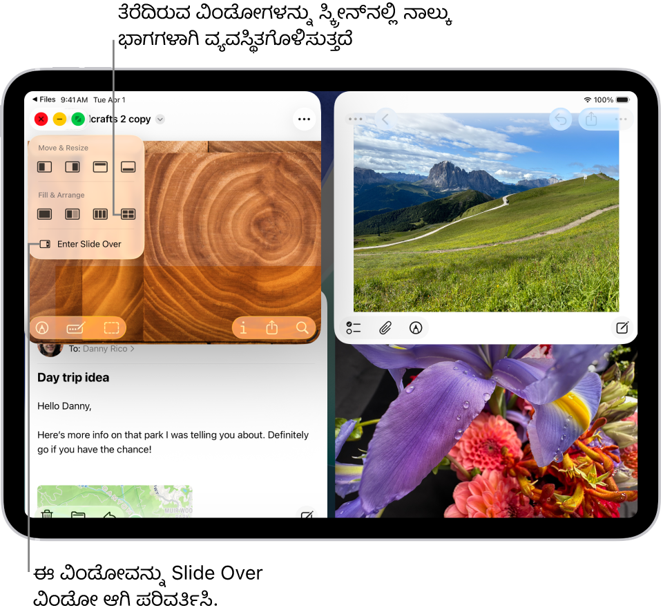 iPad ಸ್ಕ್ರೀನ್ನಲ್ಲಿ ನಾಲ್ಕು ಆ್ಯಪ್ಗಳು ತೆರೆದಿವೆ ಮತ್ತು ಆಯ್ಕೆಮಾಡಿದ ವಿಂಡೋ ಲೇಔಟ್ ಅವುಗಳನ್ನು ಕಾಲುಭಾಗಗಳಲ್ಲಿ ಜೋಡಿಸುತ್ತದೆ.