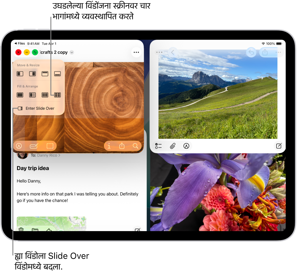 चार ॲप्स उघडलेली iPad स्क्रीन आणि त्यांना चतुर्थांशमध्ये व्यवस्थापित करणारे सिलेक्ट केलेले विंडो लेआउट.