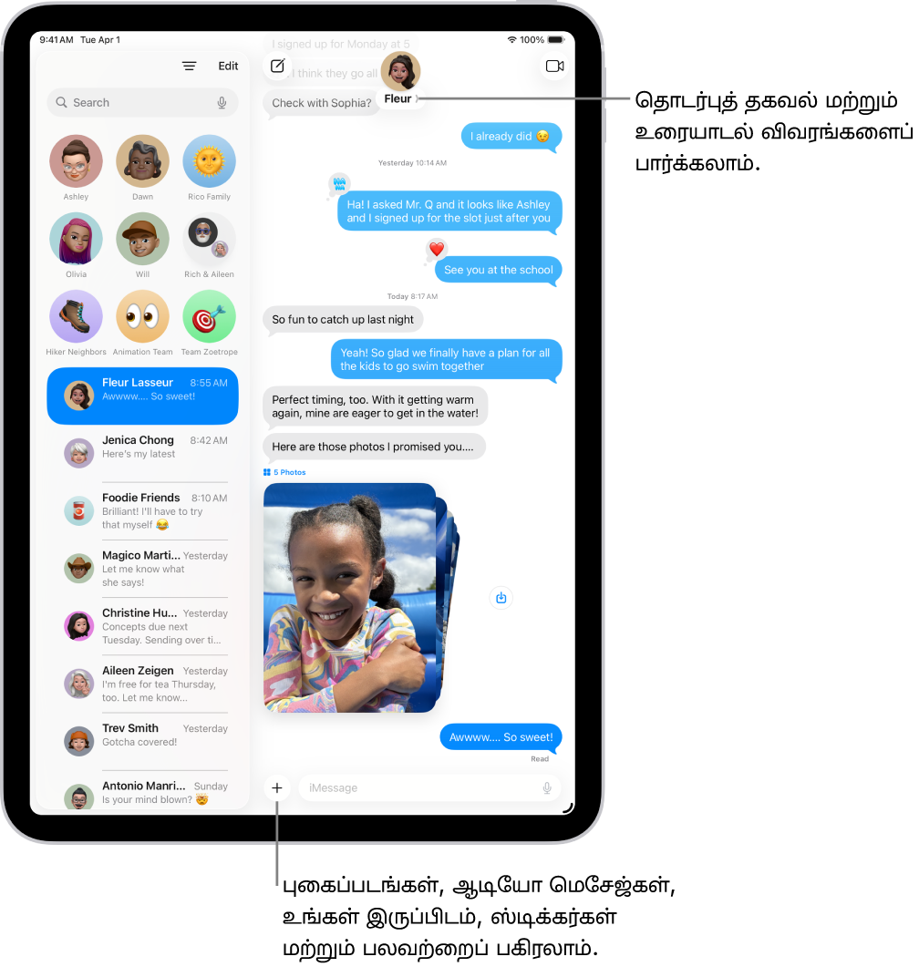 “மெசேஜஸ்” உரையாடல் பட்டியல் இடதுபுறத்திலும் உரையாடலுக்கான டிரான்ஸ்கிரிப்ட் வலதுபுறத்திலும் காட்டப்பட்டுள்ளன. மேலே, தொடர்பு ஐகானைத் தட்டினால் உரையாடல் விவரங்கள் திறக்கப்படும்.