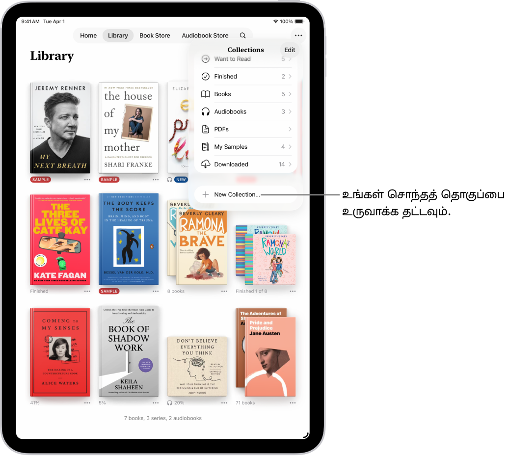 புத்தகங்கள் செயலியில் உள்ள லைப்ரரி திரை. திரையில் மேலே “சேகரிப்புகள்” மெனு திறக்கப்பட்டு, ஆடியோ புத்தகங்கள், PDFகள் போன்ற விருப்பங்கள் காட்டப்படுகின்றன.