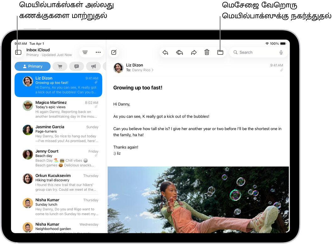 Mail இன்பாக்ஸ் திறக்கப்பட்டு, இடதுபுறத்தில் மின்னஞ்சல்களின் பட்டியலும் வலதுபுறத்தில் திறக்கப்பட்ட மின்னஞ்சலும் காட்டப்பட்டுள்ளது.
