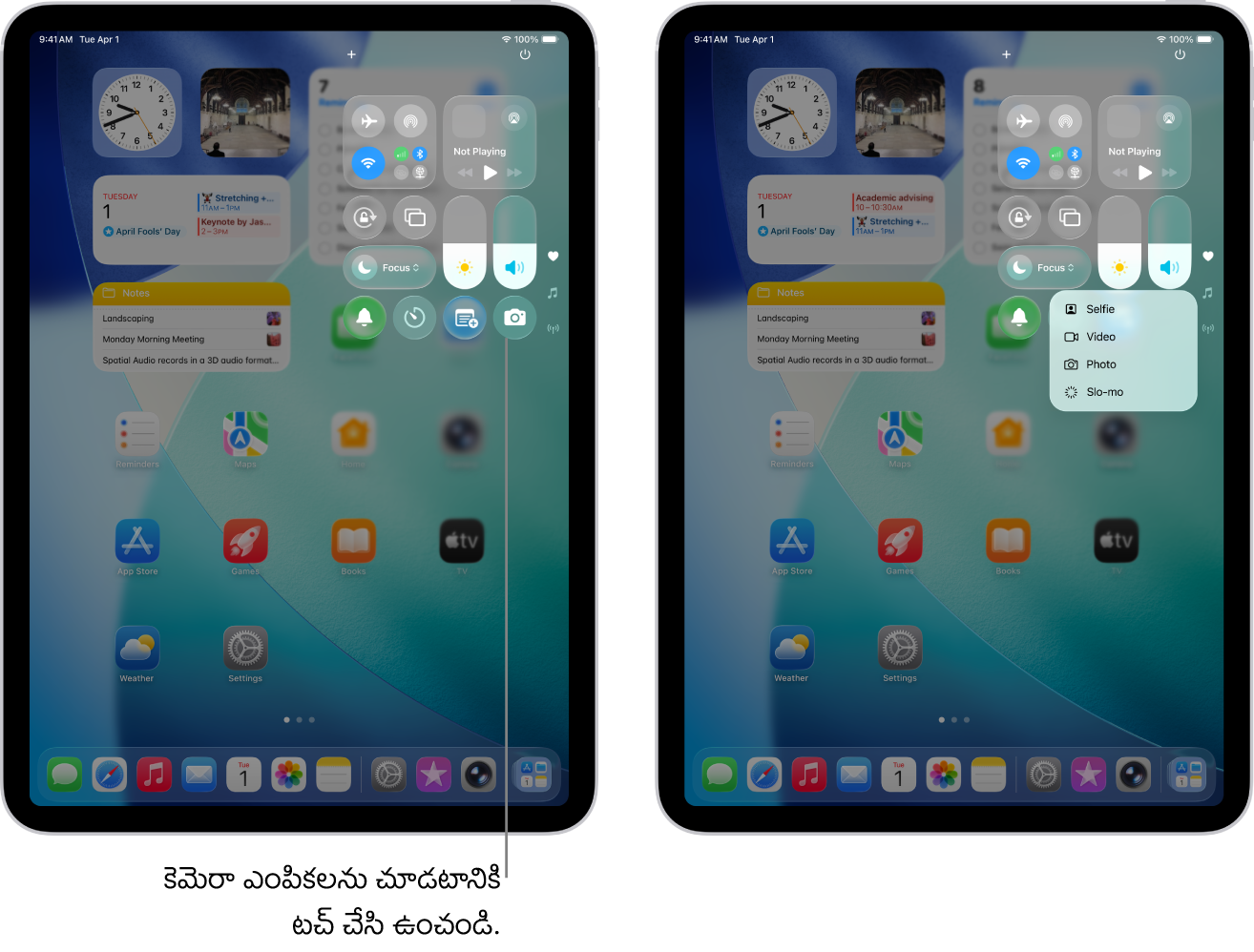 iPad కంట్రోల్ సెంటర్. ఎయిర్‌ప్లేన్ మోడ్, మొబైల్ డేటా, Wi-Fi, Bluetooth కంట్రోల్స్, Wi-Fi + Cellular iPad మోడల్‌ల కోసం కంట్రోల్ సెంటర్‌లో ఎగువ ఎడమ గ్రూప్‌లో ఉన్నాయి. కెమెరా కంట్రోల్, కంట్రోల్ సెంటర్ దిగువ కుడివైపున ఉంది. మీరు కెమెరా కంట్రోల్‌ను టచ్ చేసి ఉంచినప్పుడు కనిపించే ఎంపికల క్విక్ మెన్యూను కుడివైపున ఉన్న స్క్రీన్ చూపుతుంది.