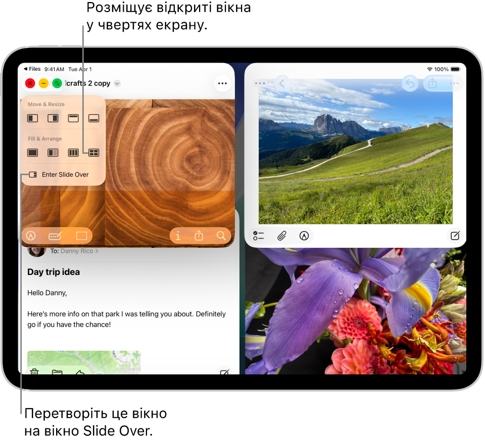 Екран iPad, на якому відкрито чотири програми й вибрано макет вікон, у якому кожне займає чверть екрана.