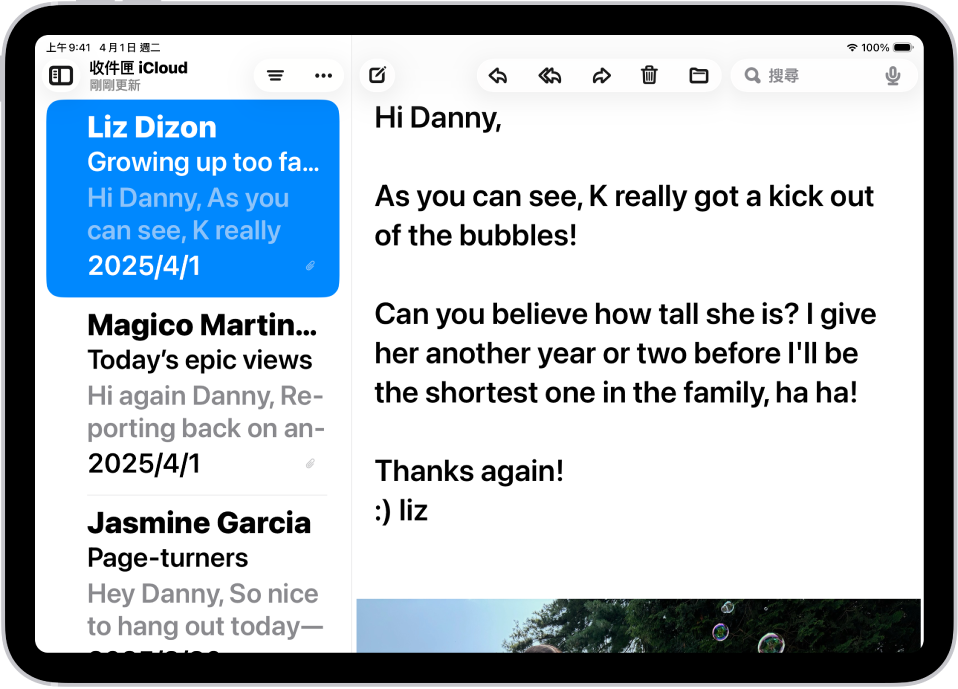 打開「郵件」App 的 iPad。以大型粗體文字顯示的電子郵件。