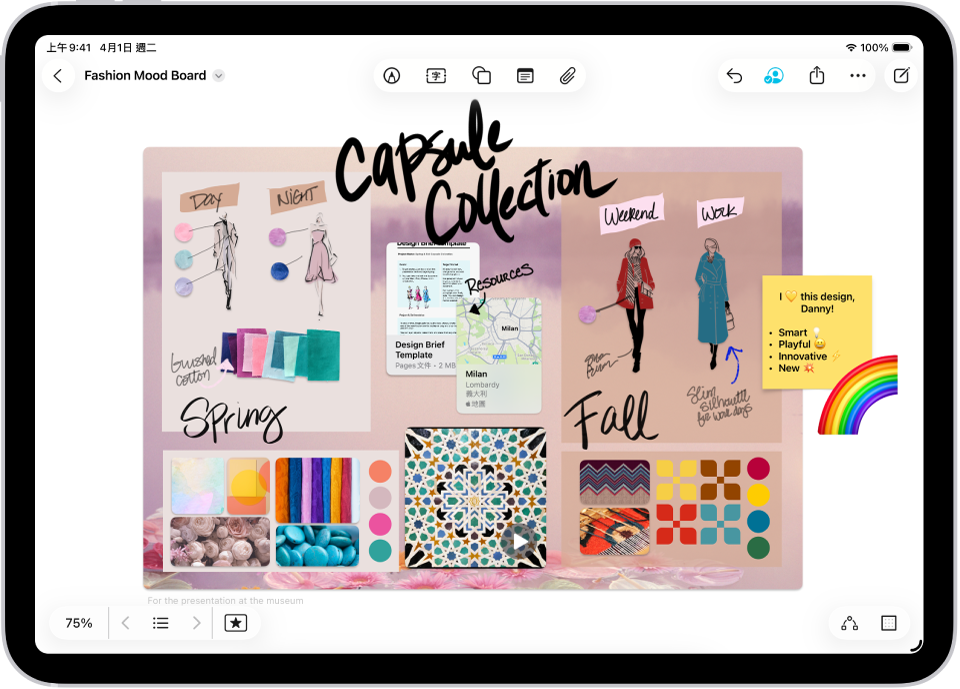 打開「無邊記」App 的 iPad。白板包含手寫內容、文字、繪圖、形狀、照片、影片、便條紙、連結和其他檔案。