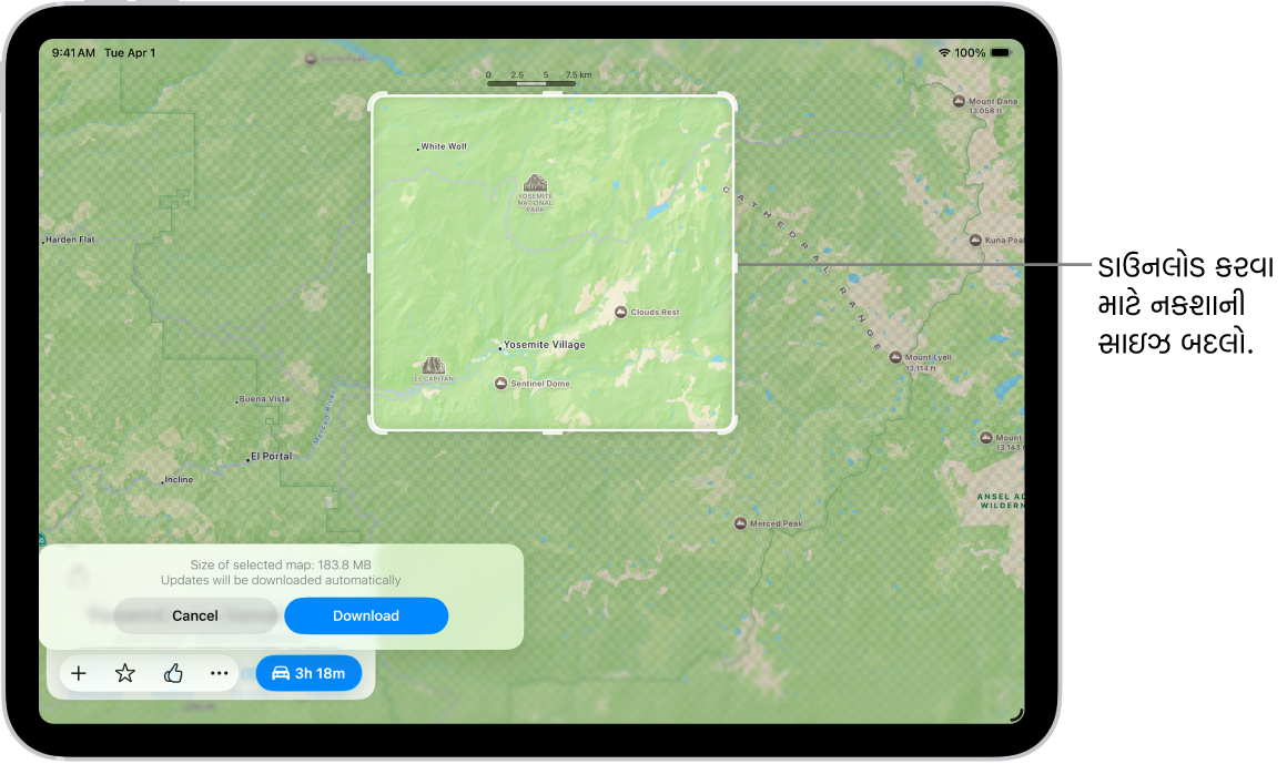 રાષ્ટ્રીય ઉદ્યાનના નકશા સાથે iPad . ઉદ્યાનની આસપાસ હૅન્ડલવાળા લંબચોરસથી ફ્રેમ કરવામાં આવી છે જેને મુવ કરીને ડાઉનલોડ કરવા માટેના નકશાની સાઇઝ બદલી શકાય છે. સિલેક્ટ કરેલા નકશાની ડાઉનલોડ સાઇઝ નકશામાં નીચે દર્શાવવામાં આવી છે. “રદ કરો” અને “ડાઉનલોડ કરો” બટન સ્ક્રીનમાં નીચે છે.