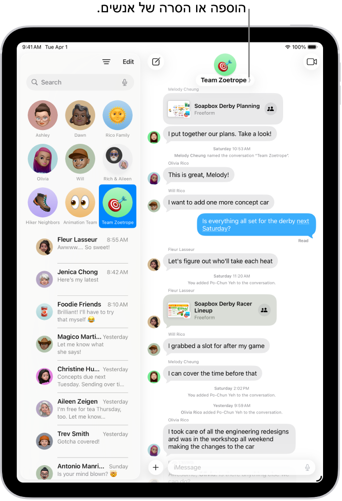 שיחה קבוצתית ב״הודעות״ ב‑iPad. מימין, נבחרת שיחה מוצמדת בתוך רשימה של שיחות. משמאל, מוצג תמלול של שיחה שכולל קבצים משותפים.