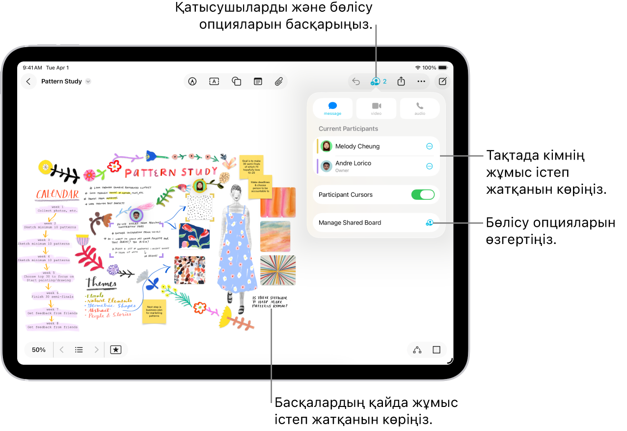 Бірлесіп жұмыс істеу мәзірі ашық тұрған және басқа қатысушының тақтадағы орны түсті белгілермен белгіленген iPad құрылғысындағы ортақ Freeform тақтасы.