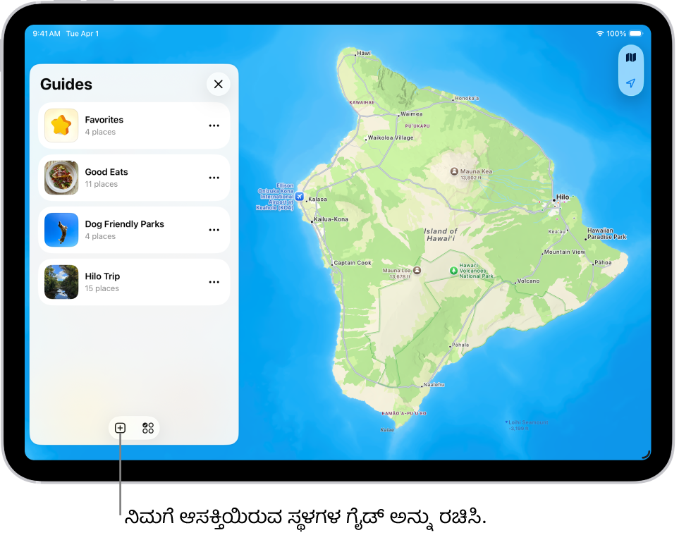 iPadನಲ್ಲಿನ ನಕ್ಷೆ ಆ್ಯಪ್‌ನಲ್ಲಿ ರಚಿಸಲಾದ ಕಸ್ಟಮ್ ಮಾರ್ಗದರ್ಶಿಯು ಎಡಭಾಗದಲ್ಲಿ ಸ್ಥಳಗಳ ಪಟ್ಟಿಯನ್ನು ಮತ್ತು ಬಲಭಾಗದಲ್ಲಿ ನಕ್ಷೆಯಲ್ಲಿ ಗುರುತು ಮಾಡಿದ ಅವುಗಳ ಸ್ಥಳಗಳನ್ನು ತೋರಿಸುತ್ತಿದೆ.