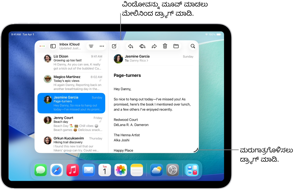 iPad ಸ್ಕ್ರೀನ್ನಲ್ಲಿ ಒಂದು ಆ್ಯಪ್ ವಿಂಡೋದಲ್ಲಿ ತೆರೆದಿದೆ ಹಾಗೂ ಅದರ ಕೆಳಗಿನ ಬಲ ಮೂಲೆಯಲ್ಲಿ ಮರುಗಾತ್ರಗೊಳಿಸುವ ಹ್ಯಾಂಡಲ್ ಇದೆ ಮತ್ತು ಮೇಲಿನ ಎಡ ಮೂಲೆಯಲ್ಲಿ ಮಲ್ಟಿಟಾಸ್ಕಿಂಗ್ ಮೆನು ಇದೆ