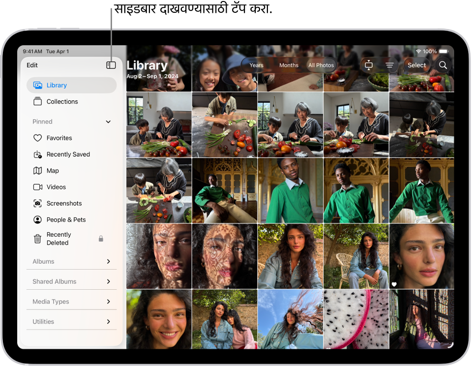 ‘छायाचित्र’ ॲप उघडलेले आहे आणि साइडबारमध्ये ’लायब्ररी’ टॅब सिलेक्ट केला आहे.