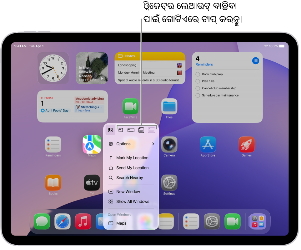ଏକ ହୋମ୍ ସ୍କ୍ରୀନ୍ ଯେଉଁଥିରେ ଏକ ଆପ୍ ପପ୍-ଅପ୍ ମେନ୍ଯୂ ଦେଖାଯାଉଛି ଯାହା ଏକ ଆପ୍ ଆଇକନ୍କୁ ଆପ୍ ପାଇଁ ଏକ ୱିଜେଟ୍ରେ ରୂପାନ୍ତର କରିବା ପାଇଁ ବ୍ୟବହାର କରାଯାଉଛି।
