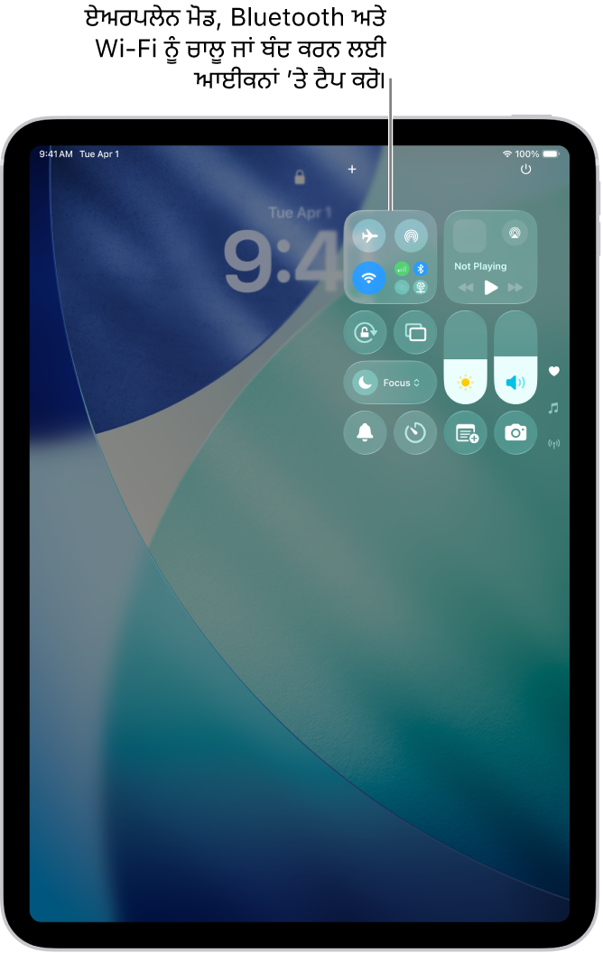 ਕੰਟਰੋਲ ਸੈਂਟਰ ਸਕਰੀਨ ਵਿੱਚ ਦਿਖਾਇਆ ਜਾ ਰਿਹਾ ਹੈ ਕਿ ਉੱਪਰ-ਖੱਬੇ ਬਟਨ ਨੂੰ ਟੈਪ ਕਰਨ ਨਾਲ ਏਅਰਪਲੇਨ ਮੋਡ ਚਾਲੂ ਹੁੰਦਾ ਹੈ।