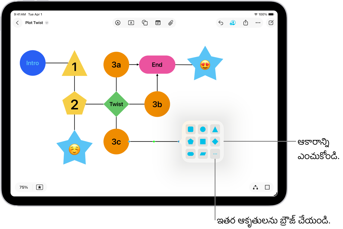 కొత్త ఆకారంతో జోడించబడుతున్న Freeform బోర్డ్‌లోని డయాగ్రామ్.