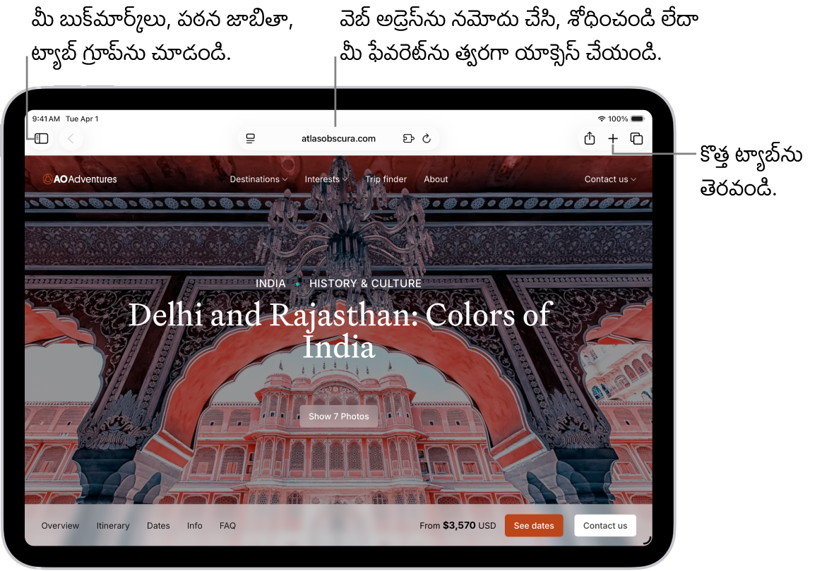 తెరిచి ఉన్న వెబ్పేజీ. ఎగువన, ఎడమ నుండి కుడికి, సైడ్బార్ బటన్, మునుపటి బటన్, శోధన ఫీల్డ్, షేర్ బటన్, కొత్త ట్యాబ్ బటన్, అలాగే ట్యాబ్ పరిశీలన బటన్ ఉన్నాయి.