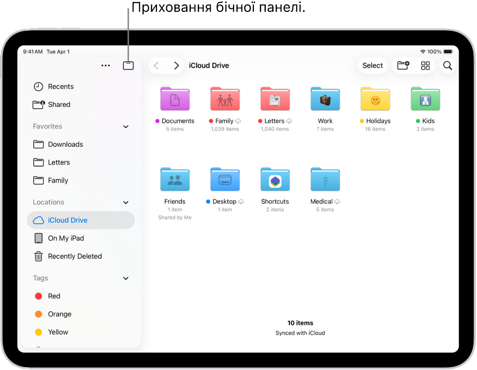 У програмі «Файли» показано файли й папки в iCloud Drive. Угорі екрана — кнопки для вибору елементів, створення нової папки, змінення подання (список, іконки, стовпці) та пошуку.
