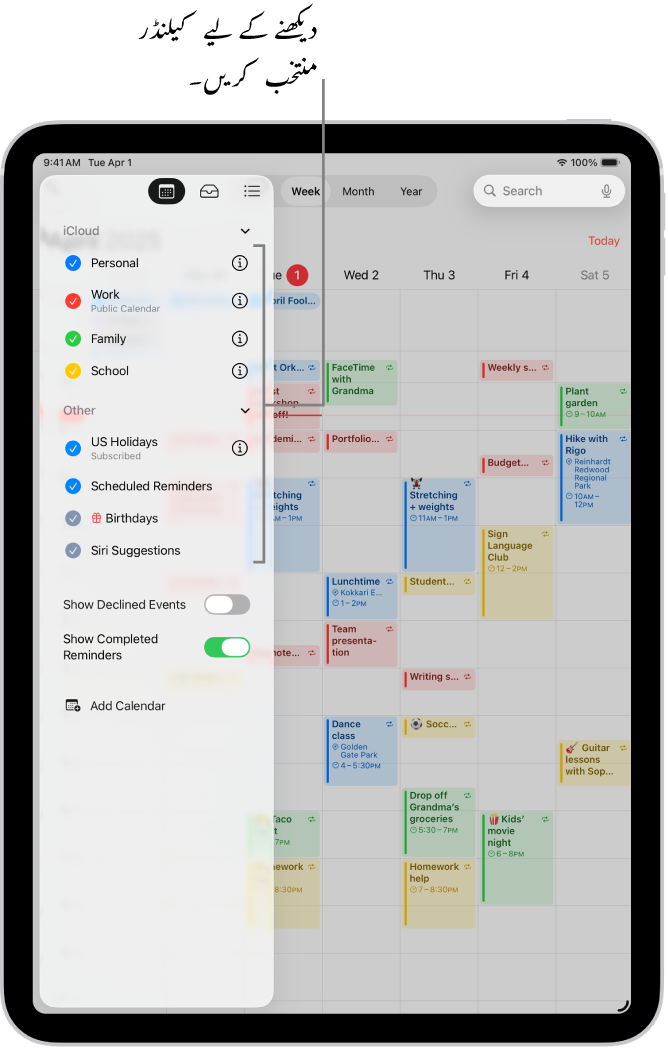 چیک مارک والی کیلنڈر کی فہرست جس سے پتہ چلتا ہے کہ کون سے کیلنڈر فعال ہیں۔ فہرست بند کرنے کے لیے “ہو گیا” بٹن اوپری دائیں کونے میں ہے۔ “کیلنڈر شامل کریں” بٹن نیچے بائیں کونے میں ہے۔
