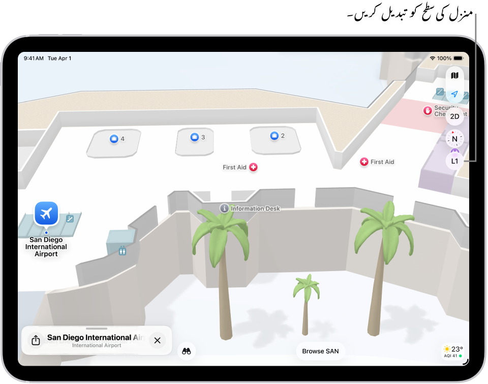 ہوائی اڈے کے ٹرمینل کا اندرونی نقشہ۔ نقشہ میں گیٹ، ریسٹ روم، سیکورٹی چیک پوائنٹ اور ابتدائی طبی امداد دکھائے گئے ہیں۔ آپ (سطح 2 کے لیے) ⁨L2⁩ نشان زد بٹن استعمال کر کے ملٹی اسٹوری نقشے کی سطح تبدیل کر سکتے ہیں۔