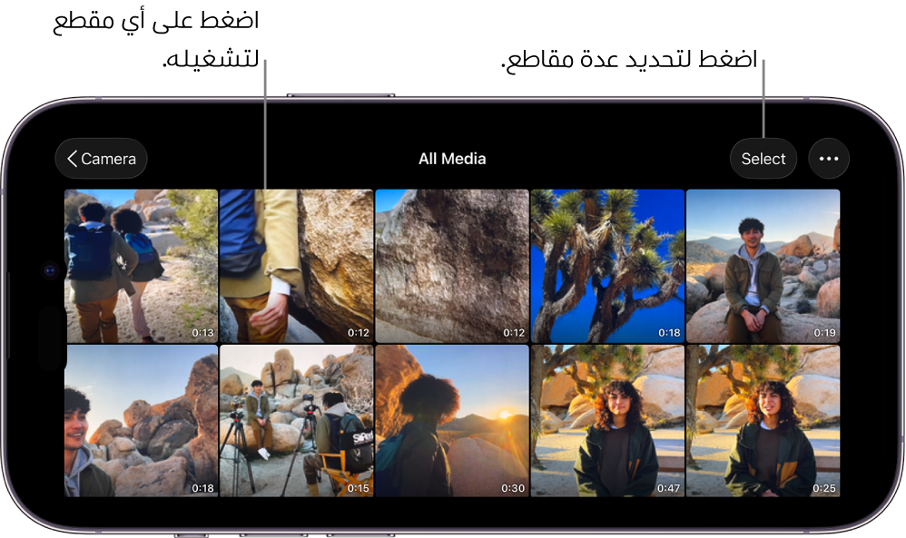 شاشة "كل الوسائط" في Final Cut Camera، تعرض الصور المصغرة للفيديو وزر تحديد وزر المزيد.