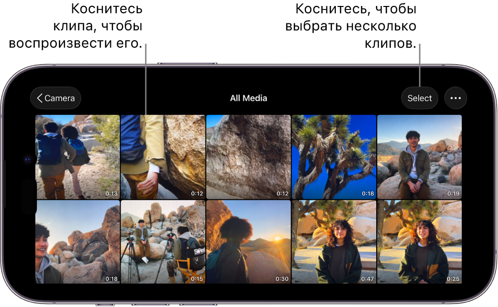 На экране «Весь медиаконтент» в Final Cut Camera отображаются миниатюры видео, а также кнопки «Выбрать» и «Еще».