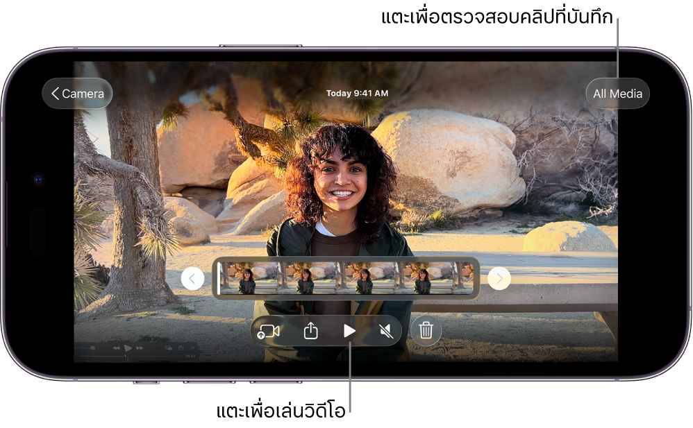 หน้าจอการเล่นใน Final Cut Camera ที่แสดงคลิปปัจจุบัน ตัวควบคุมการเล่น และปุ่มสื่อทั้งหมด