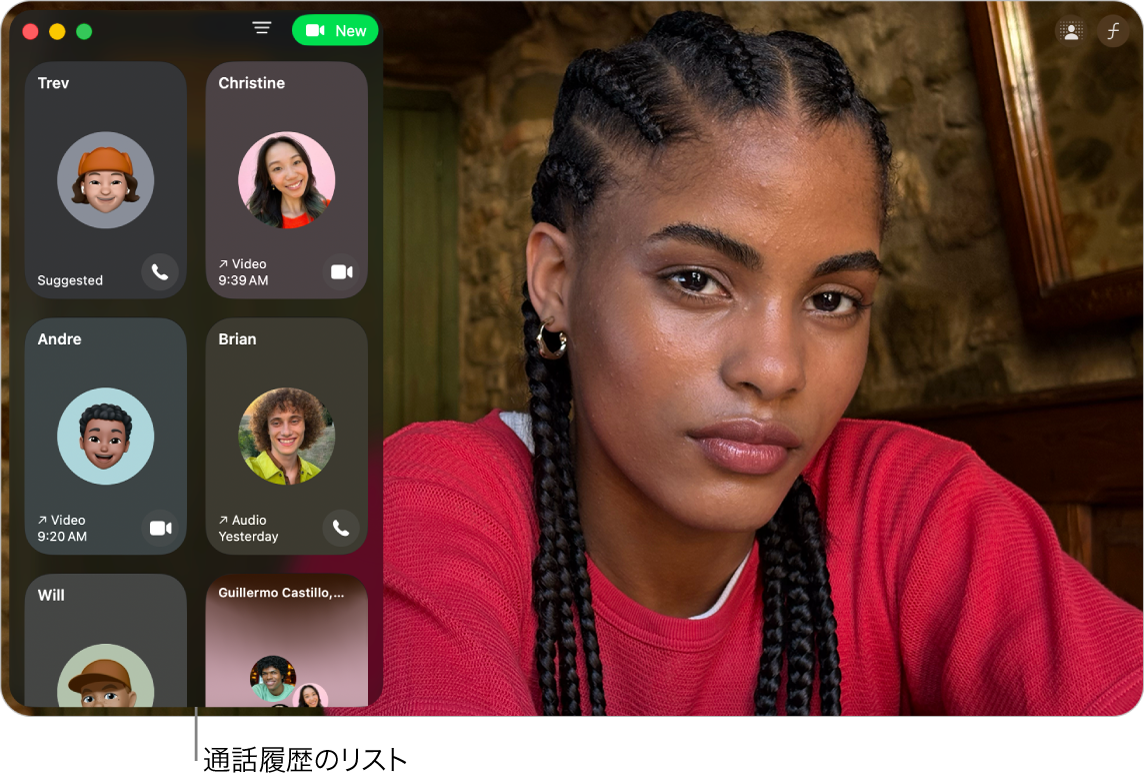FaceTimeウインドウ。左側に最近の発信者のリストが表示されています。