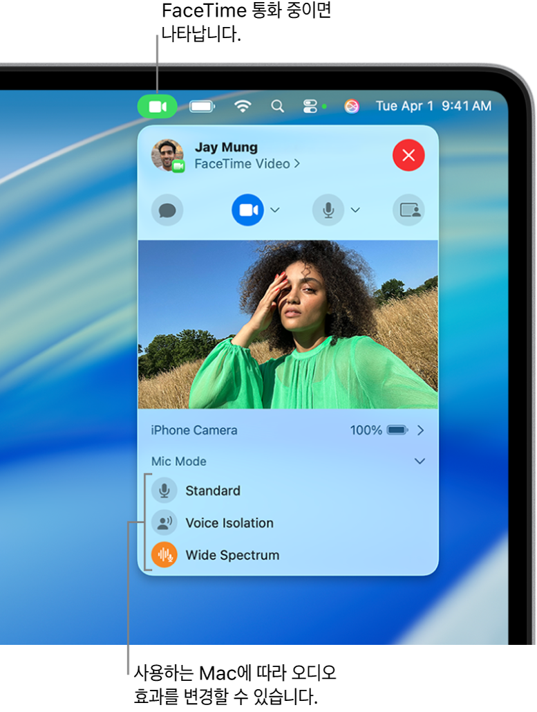비디오 버튼(FaceTime으로 통화하는 동안 나타남) 및 마이크 모드 옵션(사용 중인 Mac에 따라 오디오 효과를 변경)이 표시된 Mac 화면의 오른쪽 상단 모서리에 있는 제어 센터.