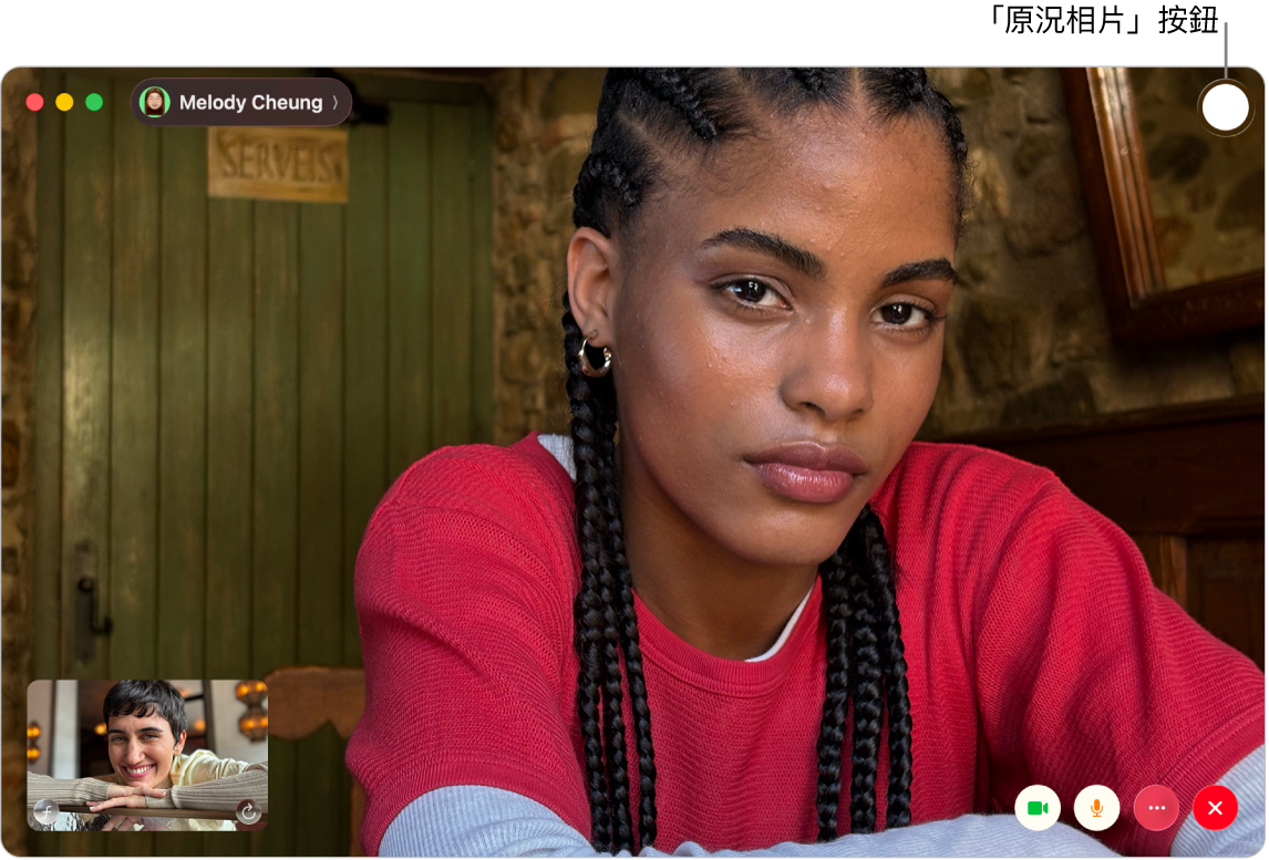 正在進行一對一視像通話的 FaceTime 視窗。 「原況相片」按鈕位於視窗右上角。