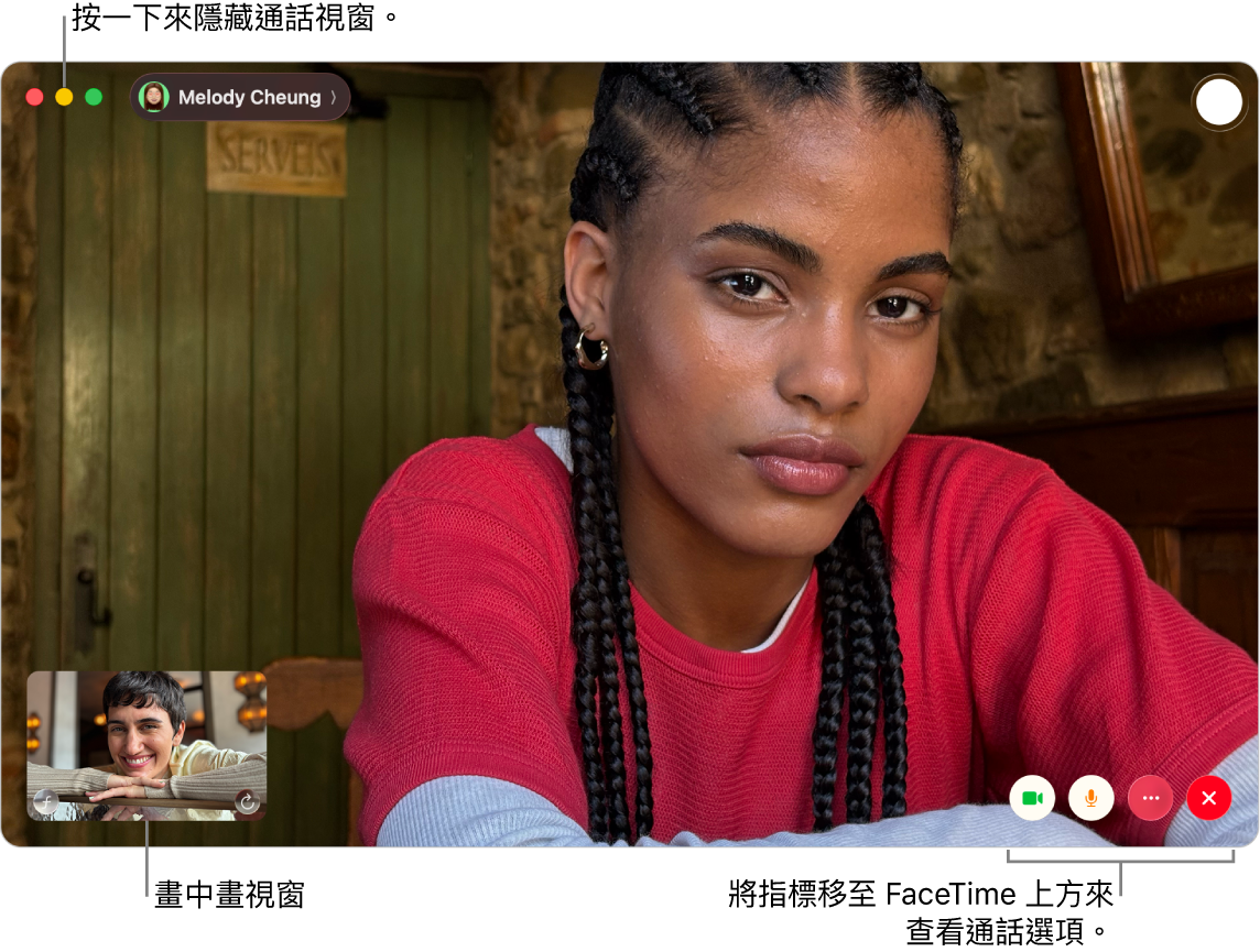 將指標移至 FaceTime 視窗上方來查看「側邊欄」、「相機」、「靜音」、「螢幕共享」、「結束通話」和「原況相片」按鈕。 按一下左上角的中央按鈕來隱藏通話視窗。 畫中畫視窗會出現在左下角。