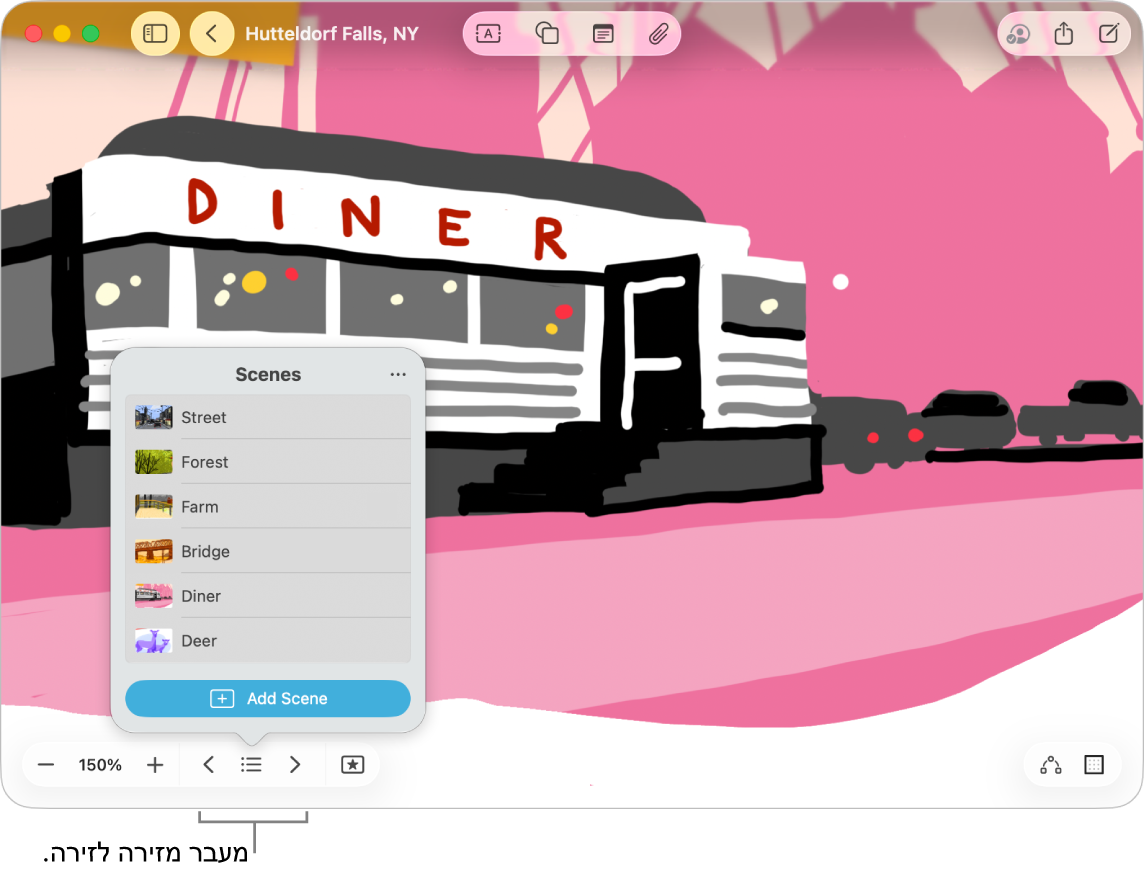 לוח Freeform עם ״נווט הזירות״ פתוח.