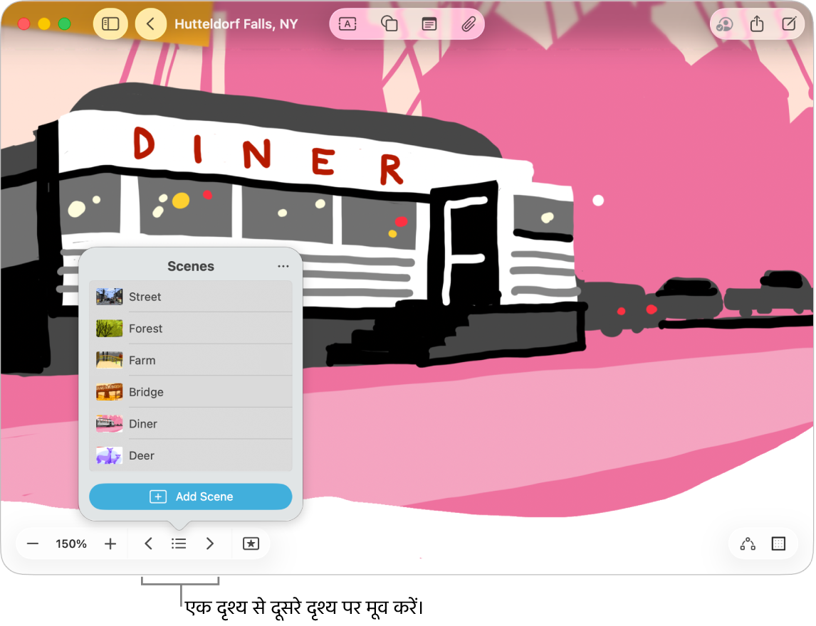 एक Freeform बोर्ड जिसमें सीन नैविगेटर खुला है।