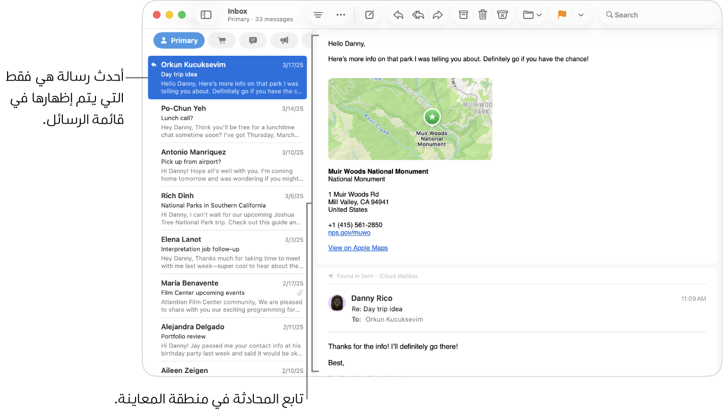 ولكن لا يظهر إلا أحدث رسالة من المحادثة في قائمة الرسائل. ويمكنك متابعة المحادثة في منطقة المعاينة.