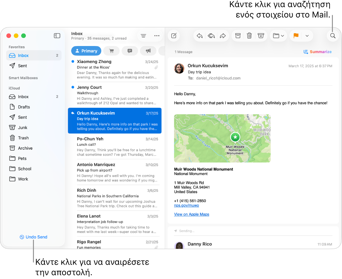 Ένα παράθυρο Mail όπου εμφανίζεται η πλαϊνή στήλη στα αριστερά. Το κουμπί «Αναίρεση αποστολής» βρίσκεται στο κάτω μέρος της πλαϊνής στήλης.