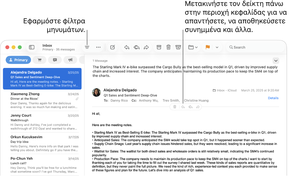 Το παράθυρο του Mail. Κάντε κλικ στο κουμπί «Φίλτρο» στη γραμμή εργαλείων για εφαρμογή των φίλτρων μηνυμάτων. Για να εμφανιστούν κουμπιά απάντησης, αποθήκευσης συνημμένων, κ.ά., μετακινήστε τον δείκτη πάνω στην περιοχή κεφαλίδας ενός μηνύματος.