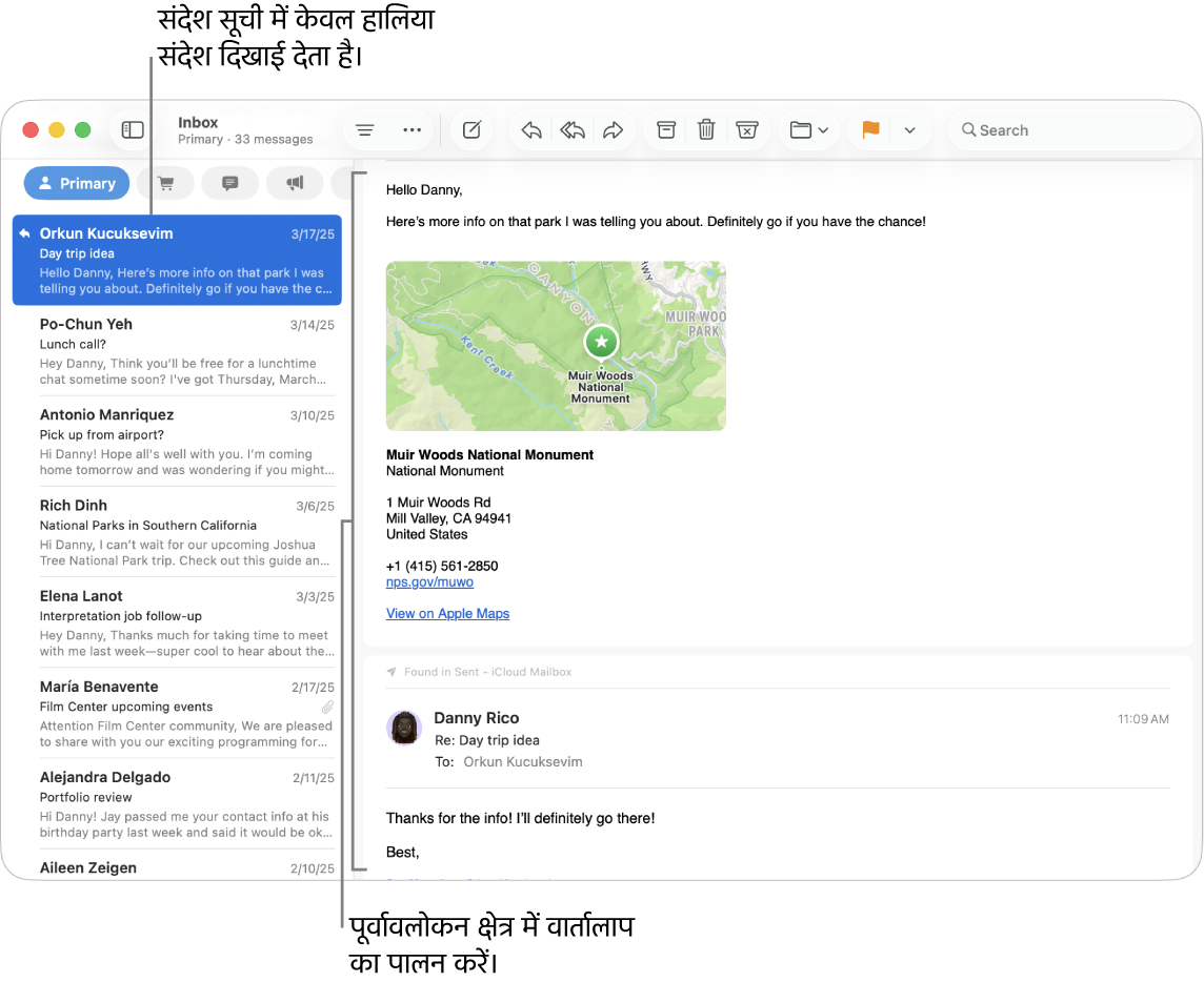 संदेश सूची में केवल किसी वार्तालाप का सबसे हालिया संदेश दिखाया जाता है। प्रीव्यू क्षेत्र में वार्तालाप का पालन करें।