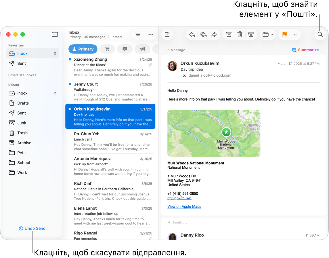 Вікно «Пошти» з бічною панеллю ліворуч. Кнопку «Скасувати надсилання» можна знайти у нижній частині бічної панелі.